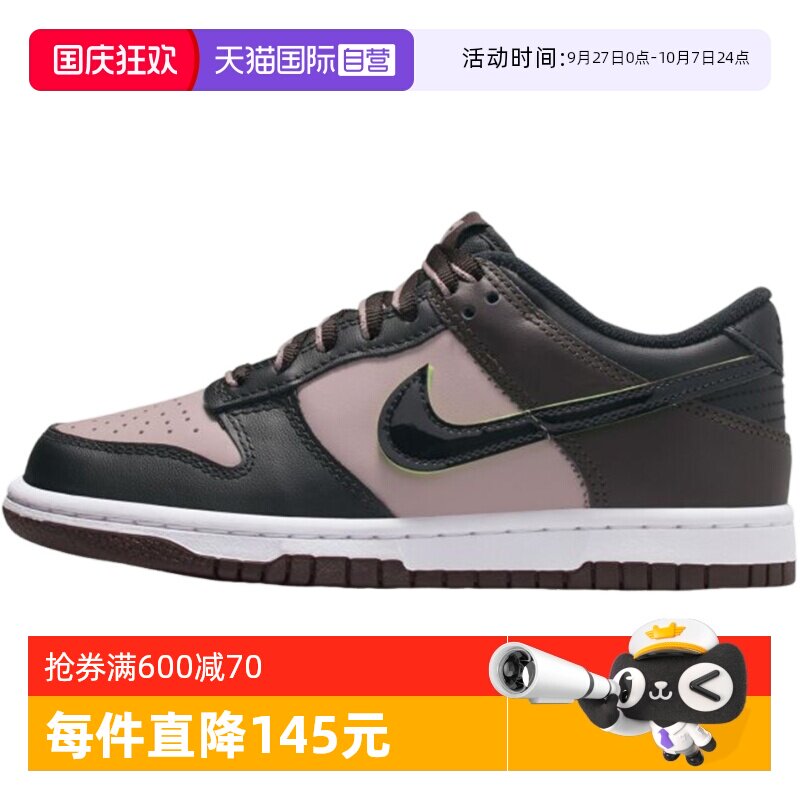 HQ1957600 36.5 ����Ӫ���Ϳ���ŮͯЬDUNK�Ͱ��˶�����ͯЬ��������ЬHQ1957-600