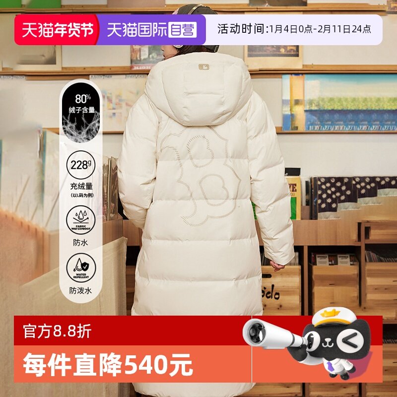 【自营】MLB长款羽绒服男女装时尚休闲防泼水保暖外套3ADJB1156,运动服/休闲服装,运动羽绒服,淘宝优惠券,粉丝福利购,淘宝优惠卷