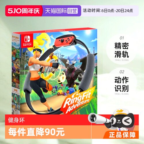 体感健身其它游戏软件0