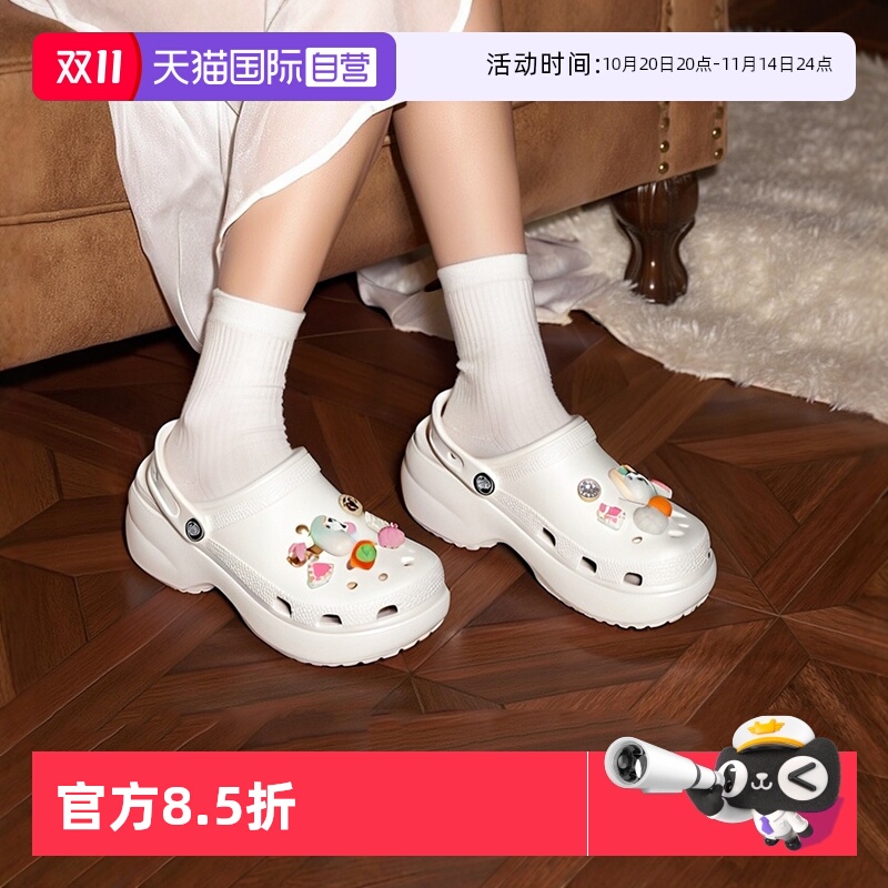 Crocs凉鞋经典泡芙Clog厚底鞋子