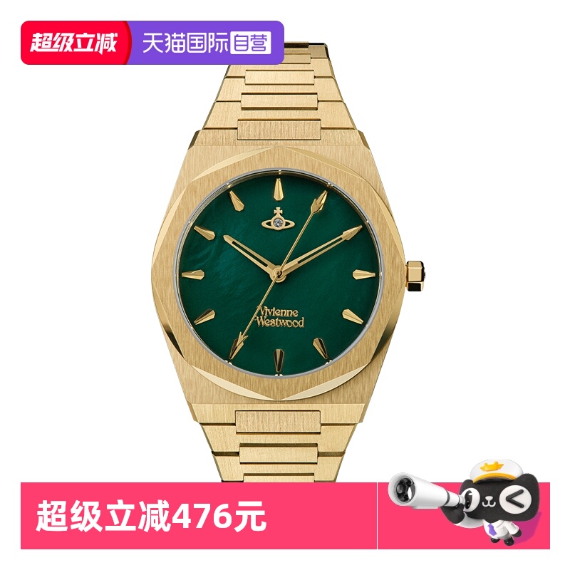 【自营】viviennewestwood西太后手表绿色表盘时尚轻奢女士腕表