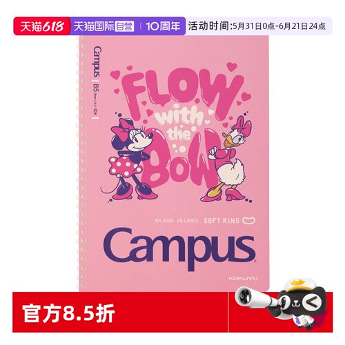 笔记本/记事本KOKUYO/国誉