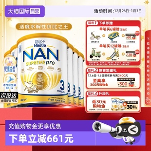 超级能恩3段适度水解益生菌低敏奶粉800g 雀巢澳版 6罐 自营