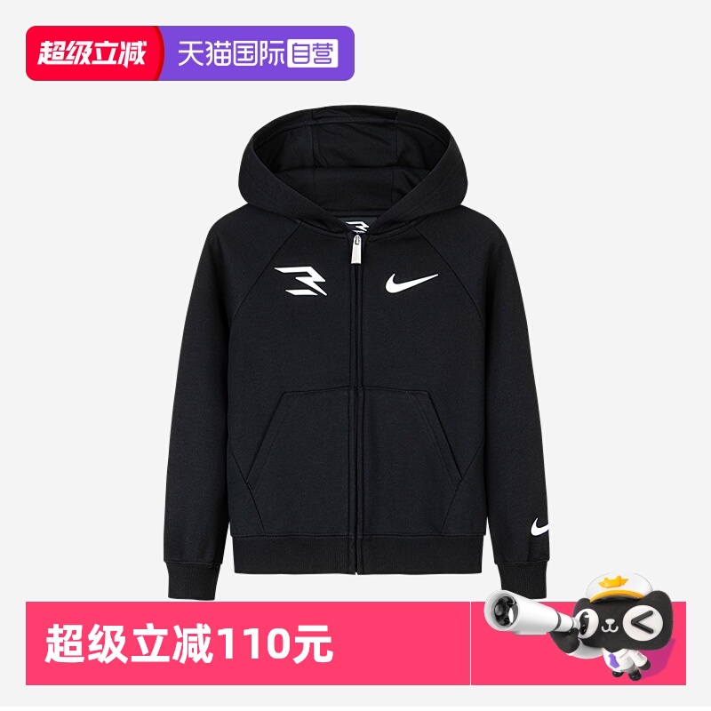 【自营】Nike 3brand童装加绒开襟卫衣男女童新款中大童保暖外套