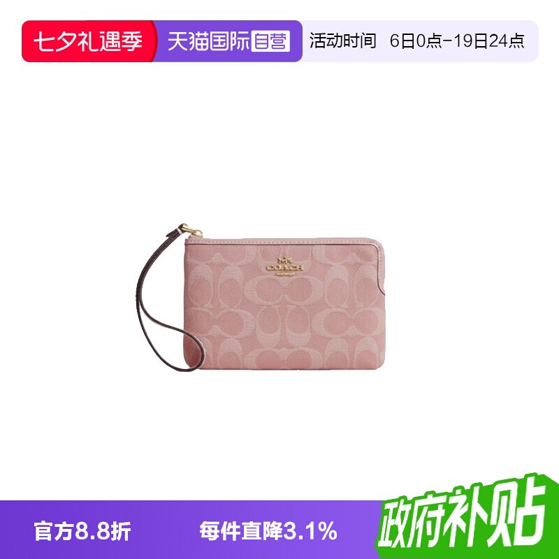 COACH/蔻驰女士七夕礼物CornerZip手拿包CDF27