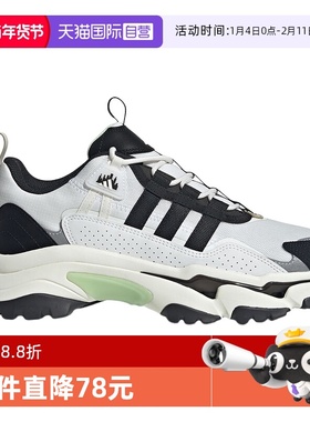 【自营】Adidas阿迪达斯男女鞋低帮运动休闲鞋老爹鞋运动鞋IG2238