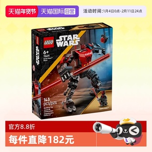 【自营】乐高积木星球大战75411达斯摩尔战斗机甲拼装玩具礼物