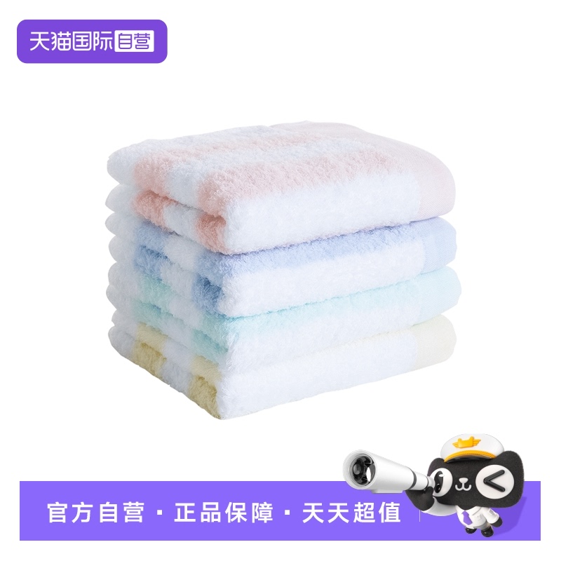 【自营】uchino/内野毛巾全棉面巾洗脸巾纯棉家用进口方巾条纹