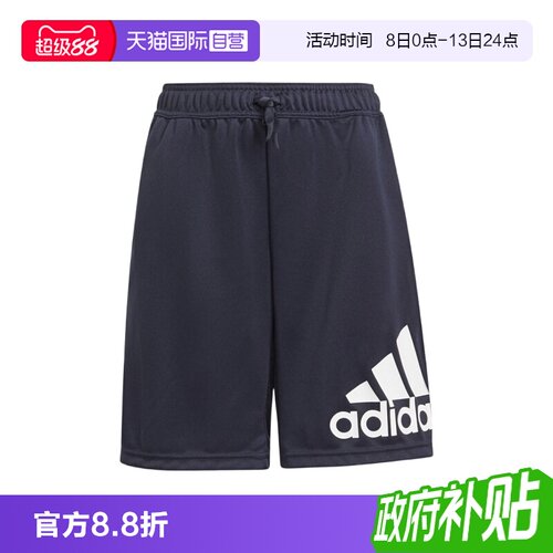 正品保证 极速发货