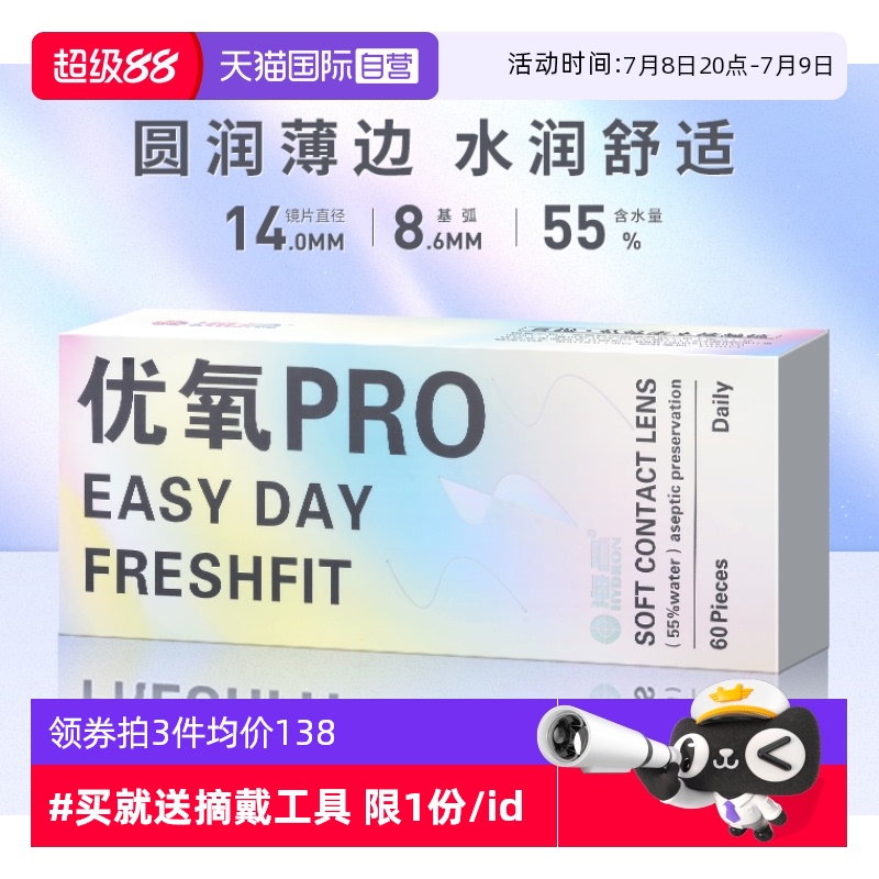 赠品限1份/id