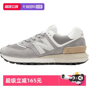 自营 复古运动情侣跑步休闲鞋 New 女鞋 U574LGGS Balance男鞋