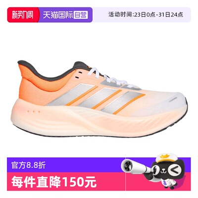 【自营】adidas阿迪达斯中性CUSHIONNOVA运动训练跑步鞋KK2533