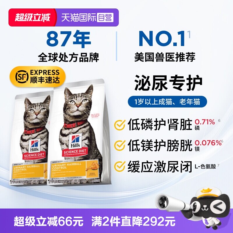 美国兽医推荐知名处方粮品牌