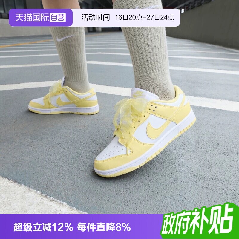 【自营】NIKE耐克DUNK LOW大童黑白熊猫经典复古休闲鞋IU7766-100										