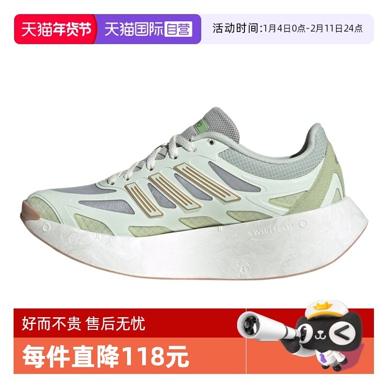 【自营】阿迪达斯三叶草Wori复古跑步鞋男女同款运动休闲鞋JR6993,运动鞋new,运动休闲鞋,淘宝优惠券,粉丝福利购,淘宝优惠卷