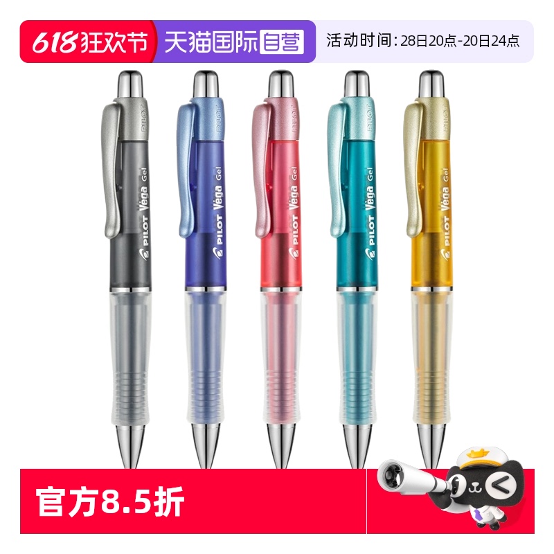 0.5о3֧ 0.7mm /other ӪֱPILOTٸɰ