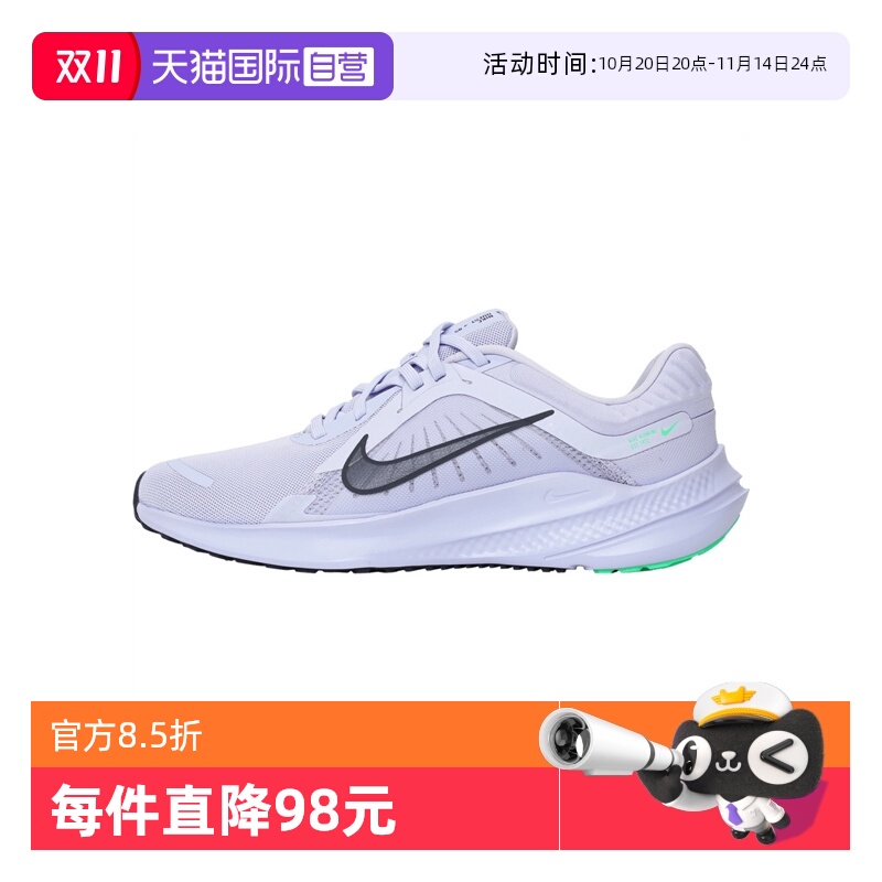 【自营】耐克男子NIKE QUEST 5运动跑步鞋DD0204-500