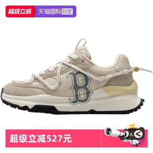 男女童鞋 MLB休闲鞋 老爹鞋 舒适缓震运动鞋 3ARNCRA4N 休闲鞋 自营