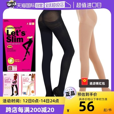 加厚打底袜Let'sslim美腿袜