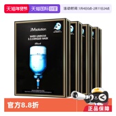 修护女舒缓贴片 保湿 自营 韩国JM急救面膜炸弹补水JM面膜4盒装