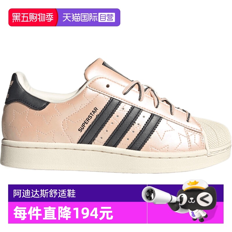 【自营】adidas阿迪达斯三叶草女贝壳头复古运动休闲鞋板鞋JR6985
