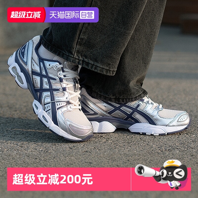 【自营】Asics亚瑟士男女情侣休闲鞋GEL-NIMBUS 9运动鞋1203A600