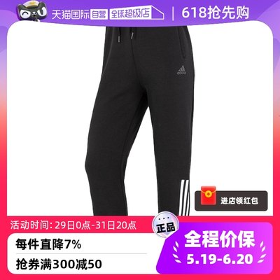 Adidas训练健身长裤收口休闲裤