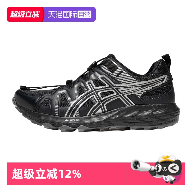 ASICS亚瑟士男子运动休闲鞋