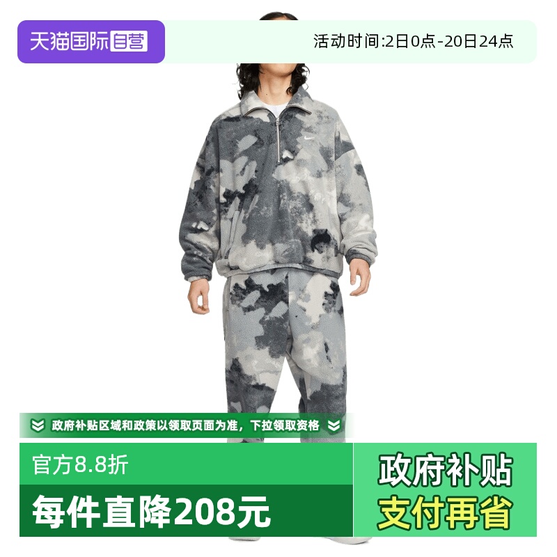 【自营】NIKE耐克男子SHERPA HZ NAOS运动休闲卫衣HV3542-068套头