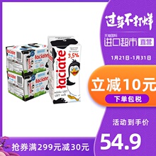 54.9元包邮 兰雀 波兰进口全脂纯牛奶 200ml*12盒*2提