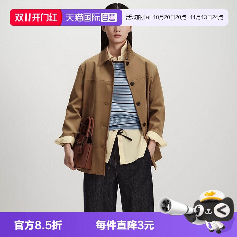 【自营】Marc O'Polo2026春季新款高级绒面翻领夹克女早春外套