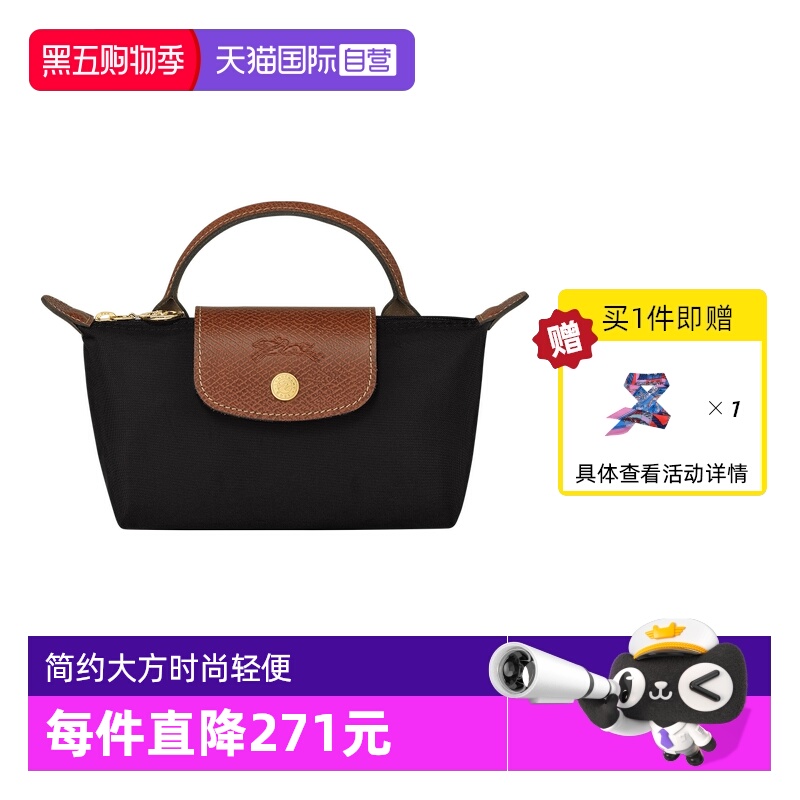 自营小号LONGCHAMP/珑骧