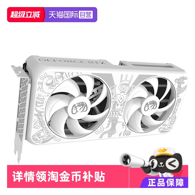 电竞叛客RTX5060/5060Ti16G显卡