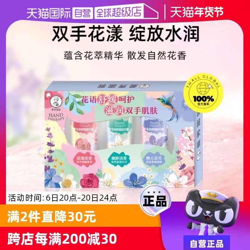 90g Ӫ׶ػ滺ʪˮѻ˪ﶬ147.25Ԫ5(29.45Ԫ/88VIP 95)