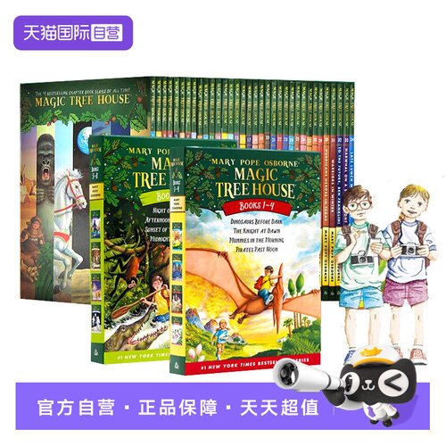 神奇树屋梅林的任务英文原版