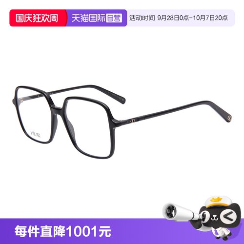 DIOR迪奥女款方框板材镜架