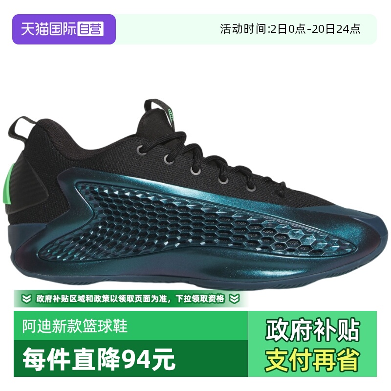 【自营】Adidas阿迪达斯男子华子1代暗黑蓝低帮耐磨篮球鞋JQ6135