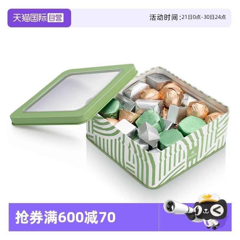 �ۻ��㣺��ʲ�������ζ�ɿ������ 510g 1�� ����Ӫ��Patchi�ų�ţ���ɿ������������и߶˽�����ʳŮ������