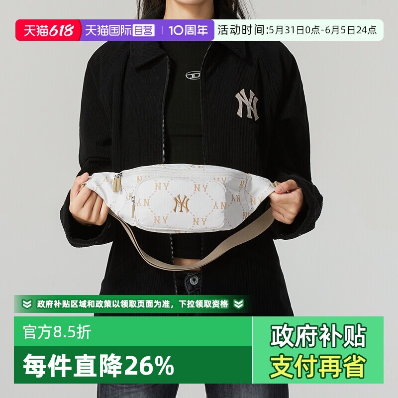【自营】MLB腰包男女包情侣新款运动包斜跨包老花休闲包便携胸包