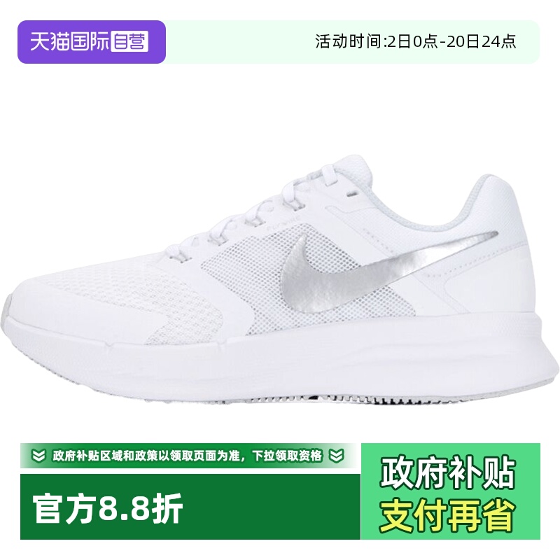 【自营】Nike耐克跑步鞋SWIFT 3缓震运动青少年训练鞋女鞋DR2698