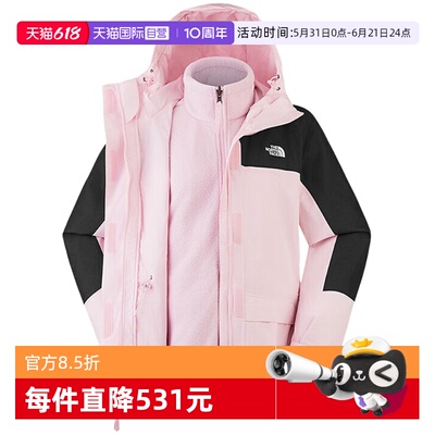【自营】THE NORTH FACE北面女户外运动三合一夹克NF0A8ED0E931
