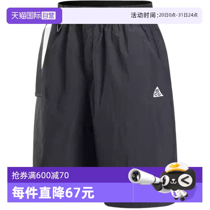 【自营】NIKE耐克男子时尚百搭梭织短裤运动休闲短裤HJ2888-010