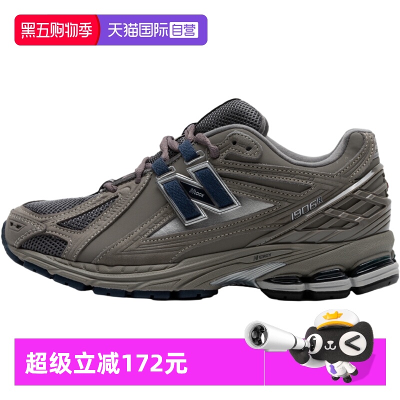 NEWBALANCE男女机能风复古