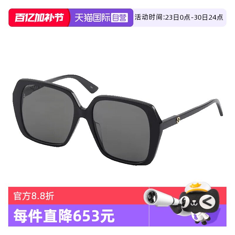 【自营】GUCCI古驰墨镜女时尚潮流方形GG0533SA板材素颜太阳镜