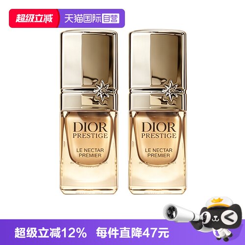 【自营】Dior/迪奥花秘瑰萃至臻焕源精华3ml*2小金管逆转精华