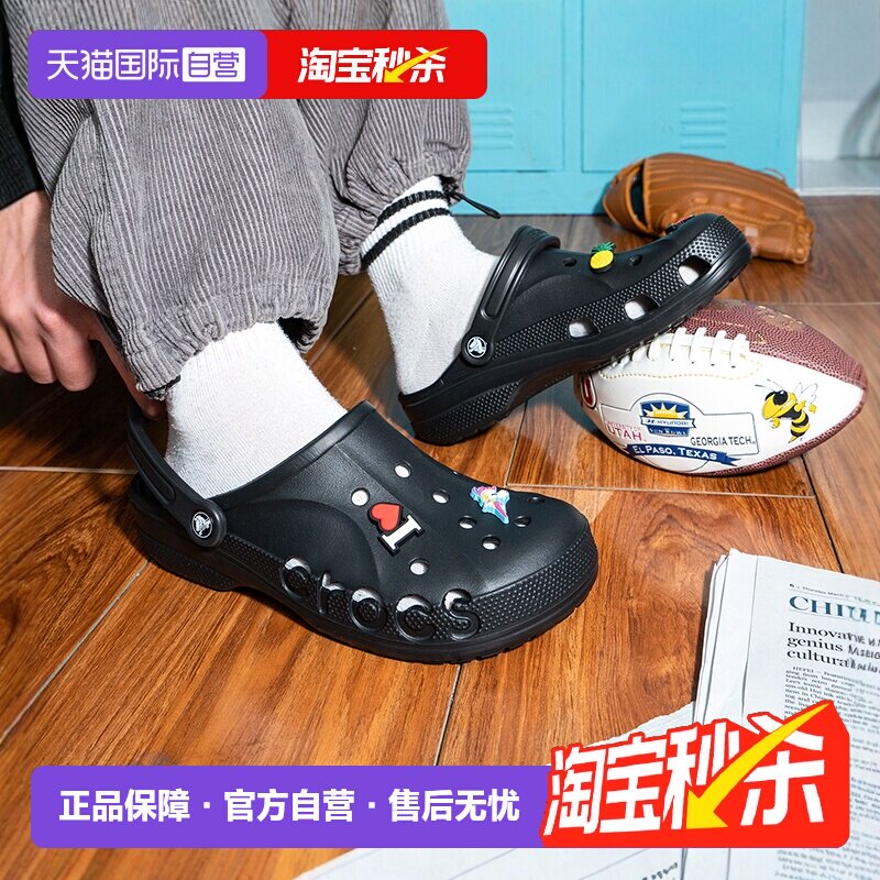 【自营】洞洞鞋女鞋Crocs卡骆驰透气沙滩鞋休闲贝雅凉拖鞋男10126