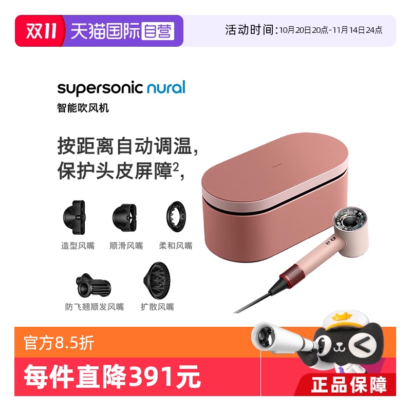 Dyson戴森电吹风机HD16恒温速干