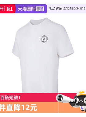 【自营】耐克男子AS M J DF GOLF SS CREW运动短T恤IH2130-100