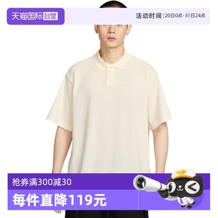 自营 翻领POLO衫 NIKE耐克男子华夫格短袖 110 夏新款 T恤IF0377