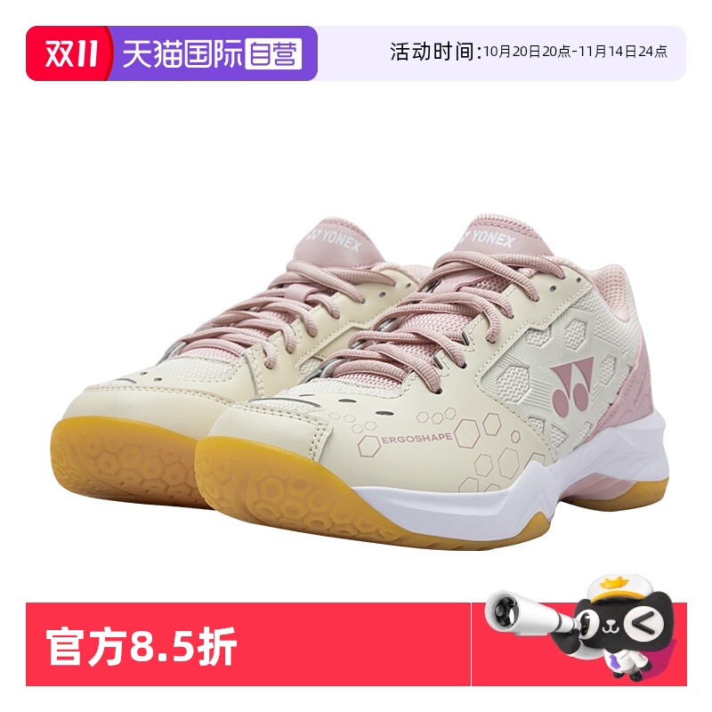防滑羽毛球鞋YONEX/尤尼克斯